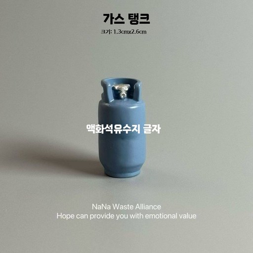 빗자루 쓰레받기 세트 인테리어 소품 거북이 자동차 소형 사무실용